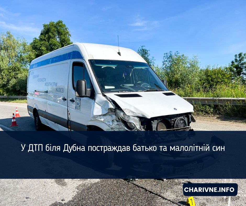 Фото ілюстративне